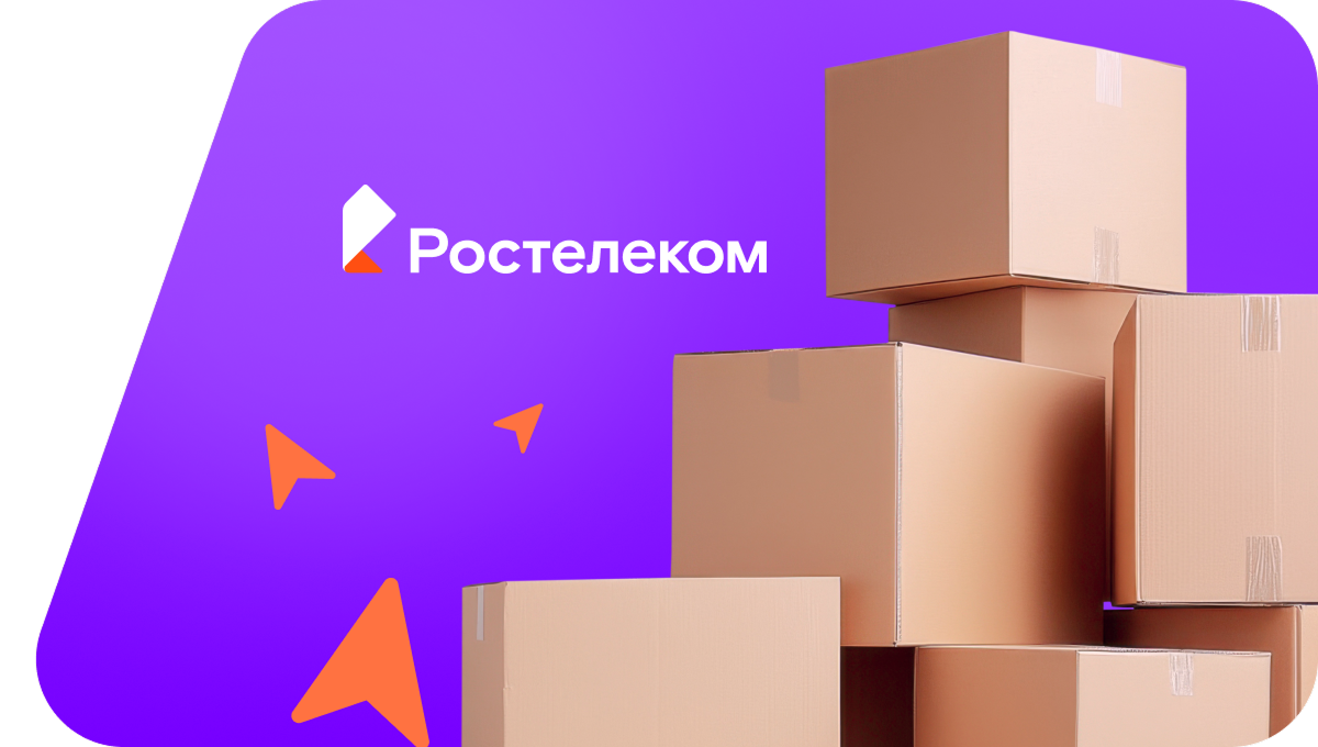 Переезд в новую квартирув&nbsp;деревня Чернево (Вологодская область)